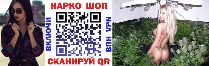 Где можно купить наркотики Донецк Героин Мефедрон Alpha PVP ГАШ КОКАИН Конопля