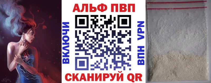 А ПВП крисы CK  Донецк 