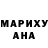 MDMA кристаллы Juan Stanziola