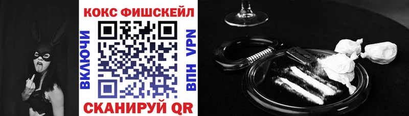 кракен   Донецк  КОКАИН Боливия  наркошоп 