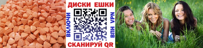 ЭКСТАЗИ Philipp Plein  Донецк 