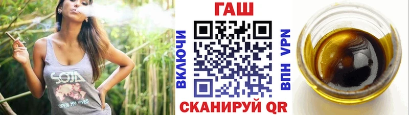 где найти наркотики  mega ССЫЛКА  ГАШИШ Cannabis  Донецк 