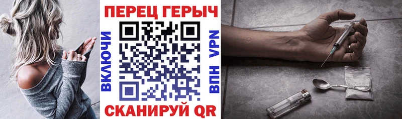где продают наркотики  Донецк  блэк спрут маркетплейс  ГЕРОИН хмурый 
