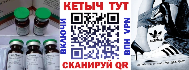Кетамин ketamine  Донецк 