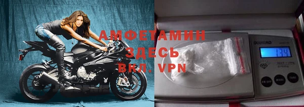 мяу мяу кристалл Абдулино