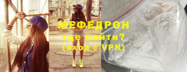 мефедрон Абаза