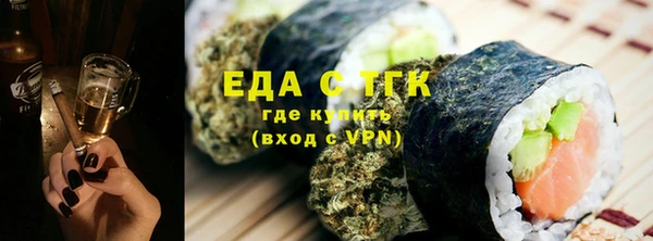 мяу мяу кристалл Абдулино