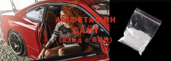 гашик Абинск