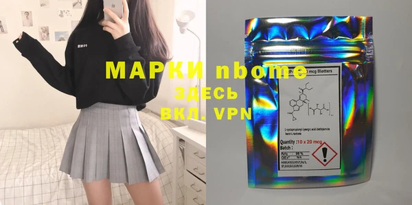 мяу мяу кристалл Абдулино