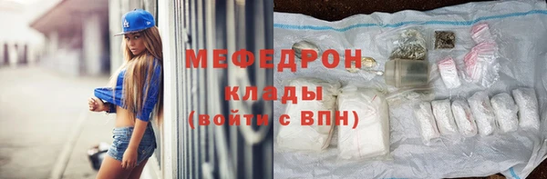 гашик Абинск