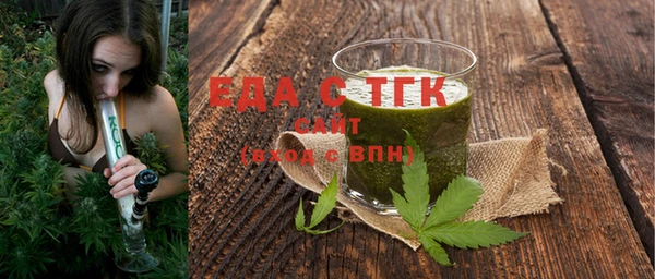 мяу мяу кристалл Абдулино