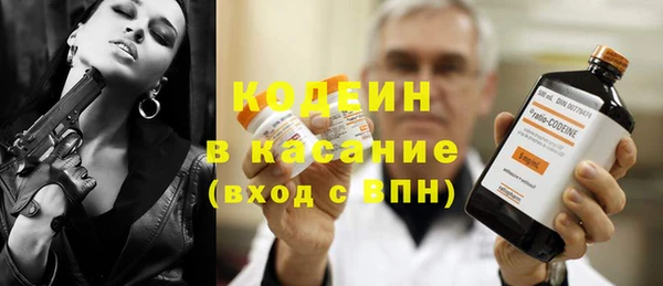 мефедрон Абаза