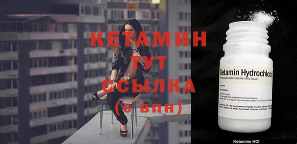 гашик Абинск