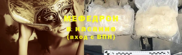 мефедрон Абаза