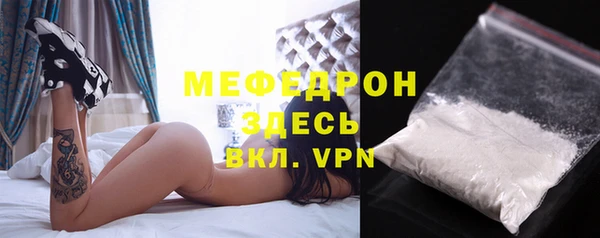 мефедрон Абаза