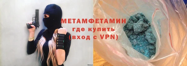 мефедрон Абаза
