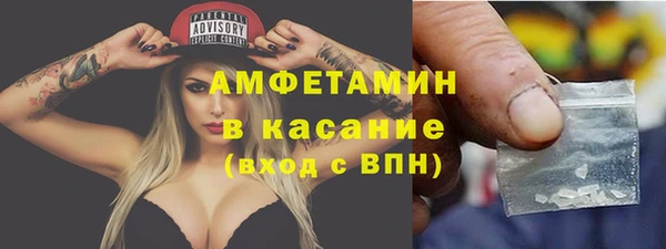 мяу мяу кристалл Абдулино