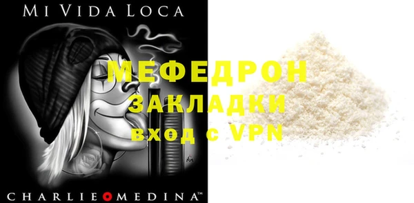 гашик Абинск
