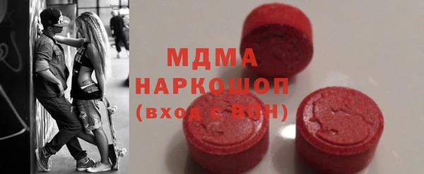 мяу мяу кристалл Абдулино