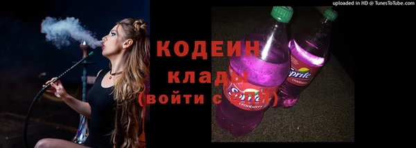 мефедрон Абаза