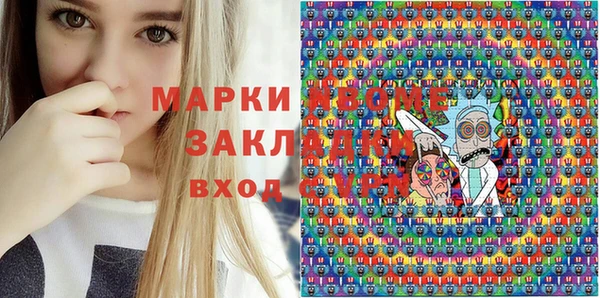 мяу мяу кристалл Абдулино