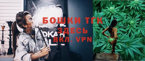 мефедрон Абаза