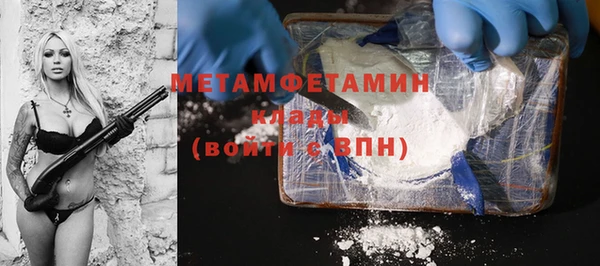 мефедрон Абаза