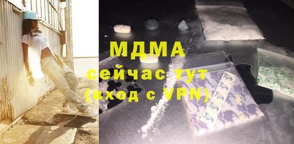 гашик Абинск
