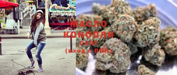 мяу мяу кристалл Абдулино