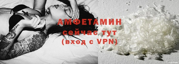 мяу мяу кристалл Абдулино