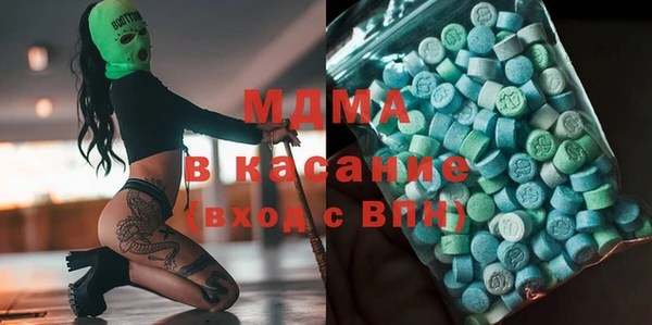 мяу мяу кристалл Абдулино