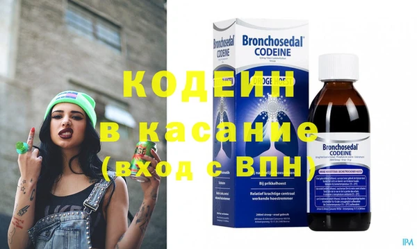 мефедрон Абаза