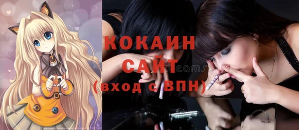 мефедрон Абаза