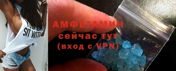 мефедрон Абаза