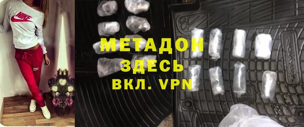 мяу мяу кристалл Абдулино
