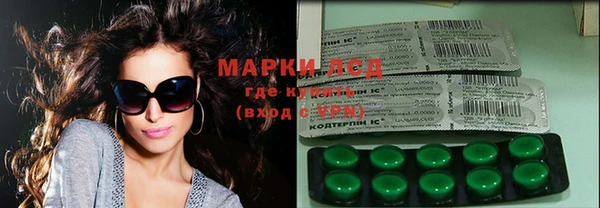 гашик Абинск