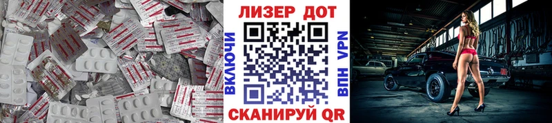 наркотики  Донецк  ссылка на мегу tor  LSD-25 экстази кислота 