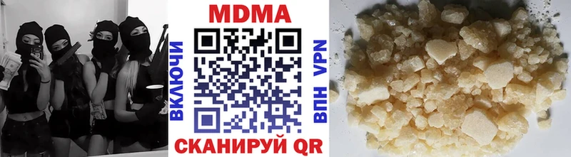 МДМА кристаллы  купить   Донецк 