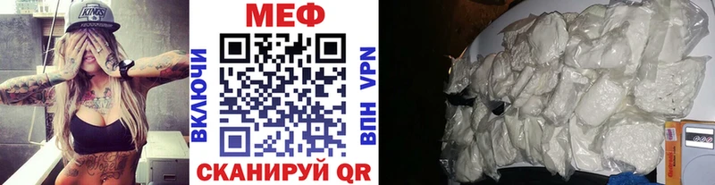 Меф мука Донецк