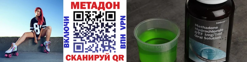 МЕТАДОН мёд Донецк