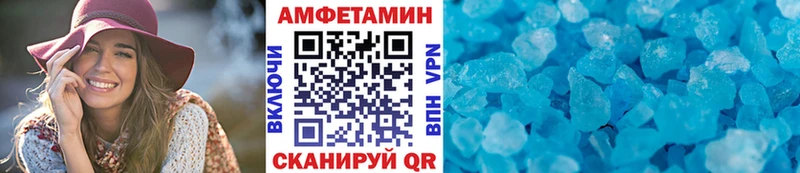 Метамфетамин кристалл цена наркотик Донецк