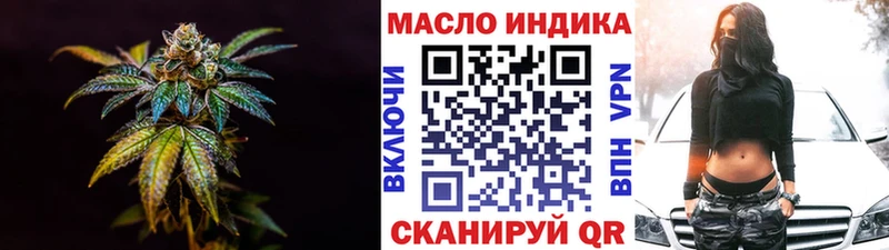 Дистиллят ТГК жижа Донецк