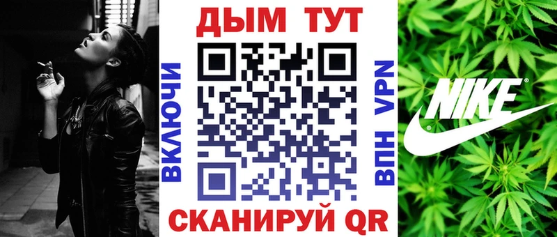 МАРИХУАНА план цена наркотик Донецк